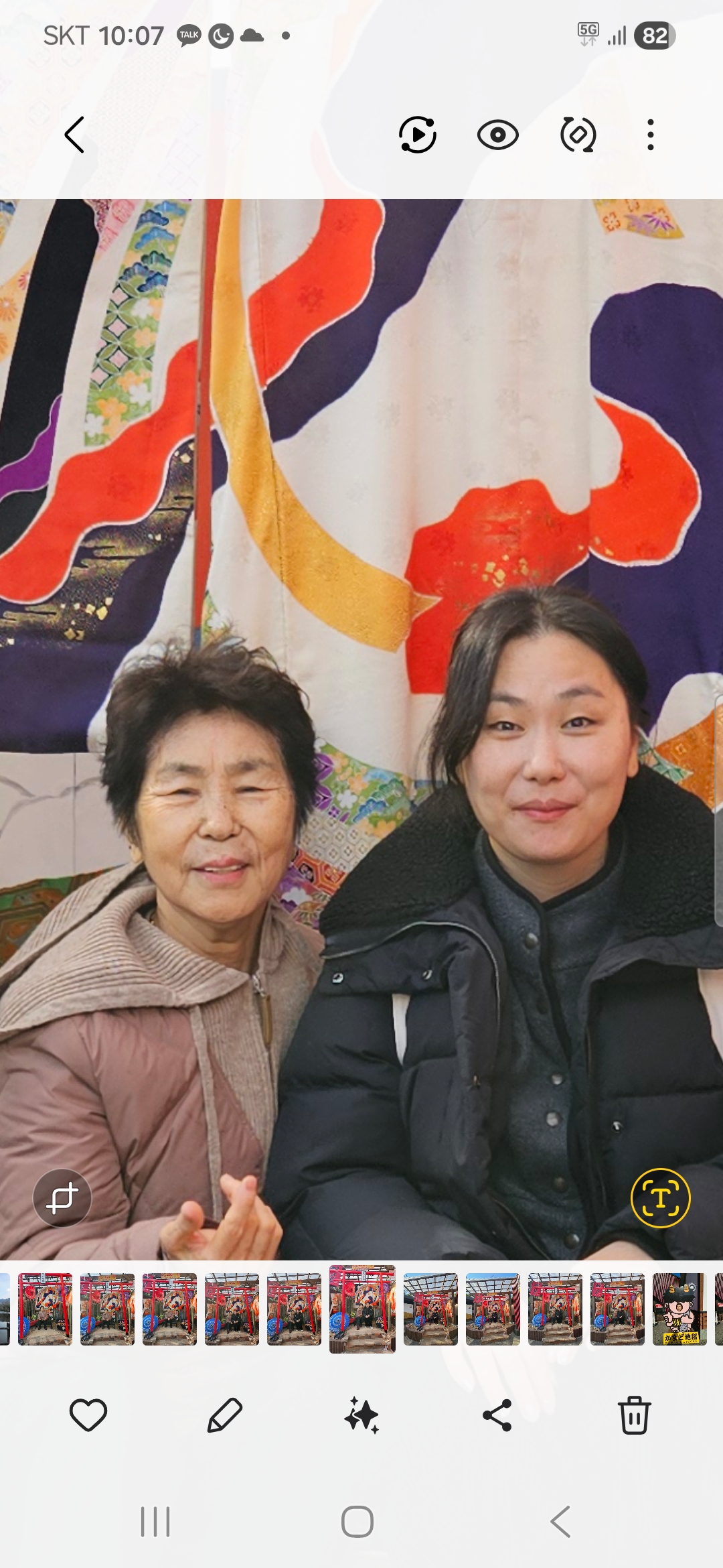 입양가족 프로필