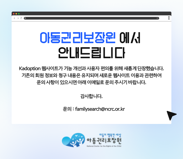 홈페이지 오픈 팝업