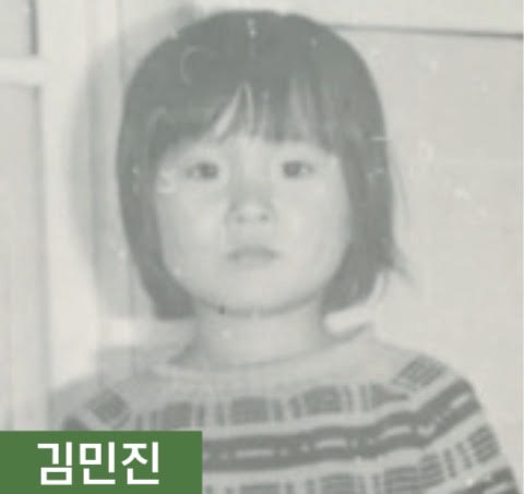 Adoptive Family Profile Photo