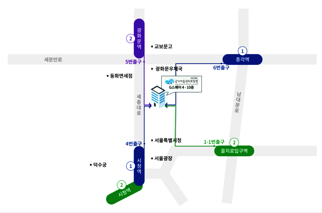 국가아동권리보장원 입양정보공개지원부 오시는길